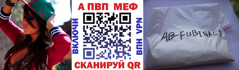 Наркошоп купить ГАШ  Cocaine  АМФ  A-PVP  Марихуана  МЕФ  Ликино-Дулёво