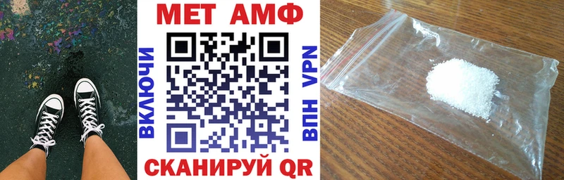 Купить  Ликино-Дулёво  АМФЕТАМИН 98% 