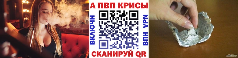 APVP СК  Купить  Ликино-Дулёво 