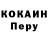 Кетамин VHQ Nikolai Porozkov