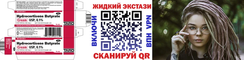 Купить закладки  Ликино-Дулёво  БУТИРАТ 1.4BDO 