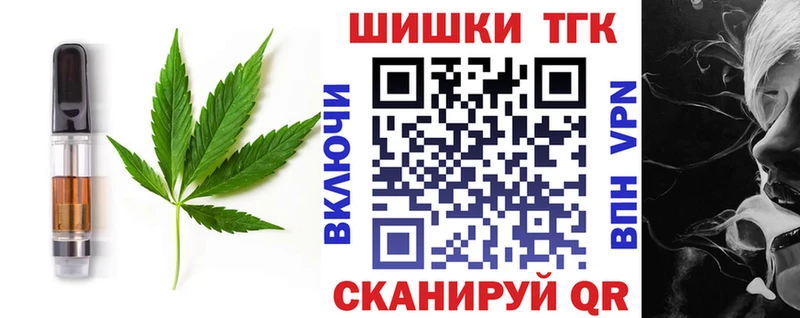 Canna-Cookies конопля  Купить  Ликино-Дулёво 