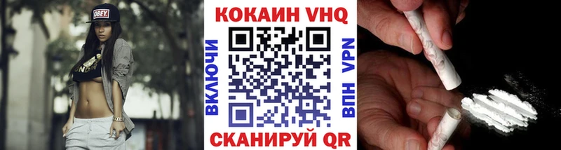 Кокаин FishScale  Купить  Ликино-Дулёво 
