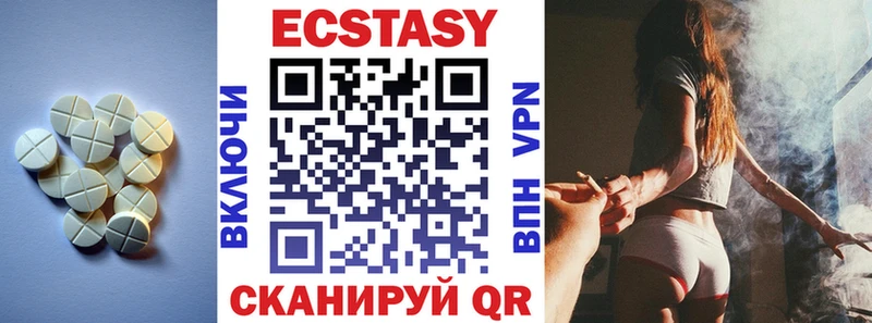 Купить где Ликино-Дулёво ЭКСТАЗИ 250 мг