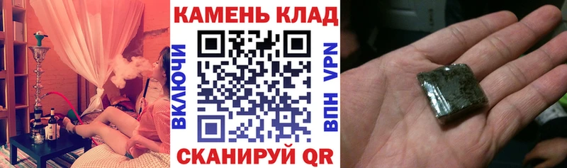 Гашиш Cannabis  Купить где  Ликино-Дулёво 