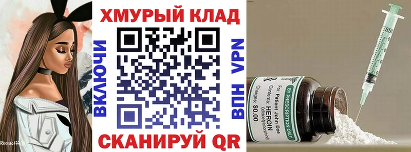 ГЕРОИН афганец  Купить закладки  Ликино-Дулёво 