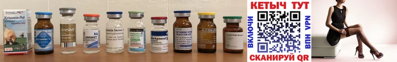 КЕТАМИН ketamine  Купить закладки  Ликино-Дулёво 