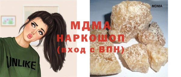 мефедрон Верея