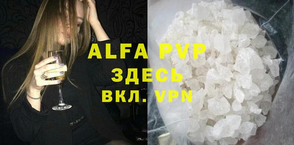 мефедрон Верея