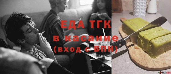 мефедрон Верея