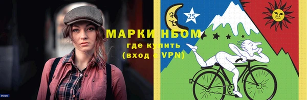 тгк Вязники