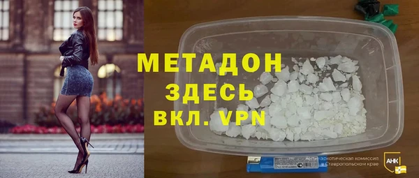 мдма Волоколамск