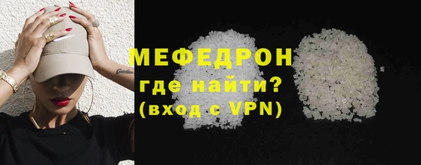 метамфетамин Верхний Тагил