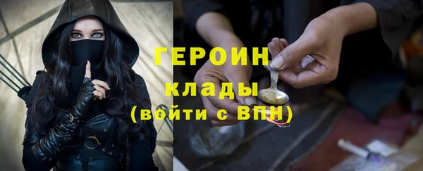 метамфетамин Верхний Тагил