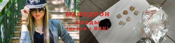 мефедрон Верея