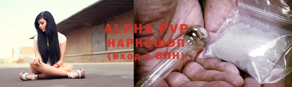 метамфетамин Верхний Тагил