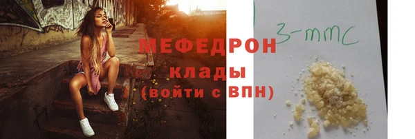 меф Волосово
