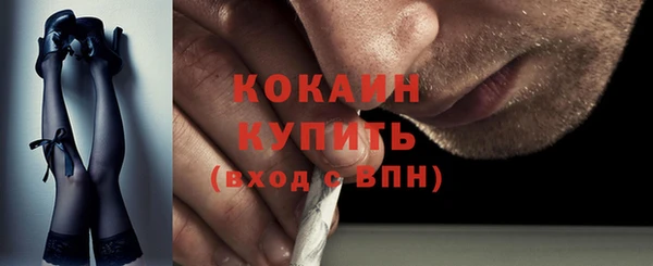 метамфетамин Верхний Тагил