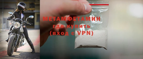 метамфетамин Верхний Тагил