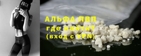 метамфетамин Верхний Тагил