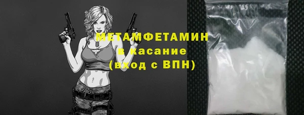 мефедрон Верея