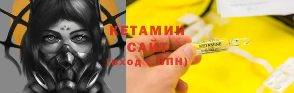 метамфетамин Верхний Тагил