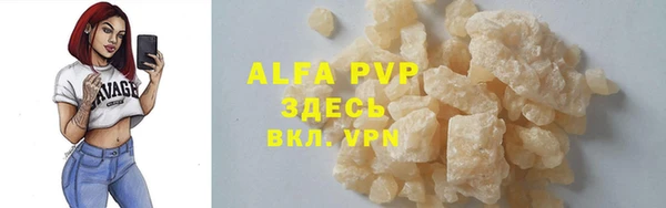 мефедрон Верея