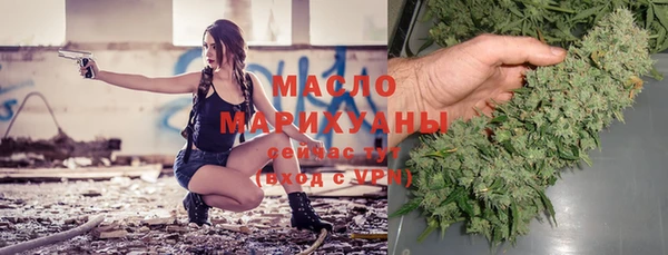 метамфетамин Верхний Тагил