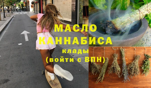мефедрон Верея