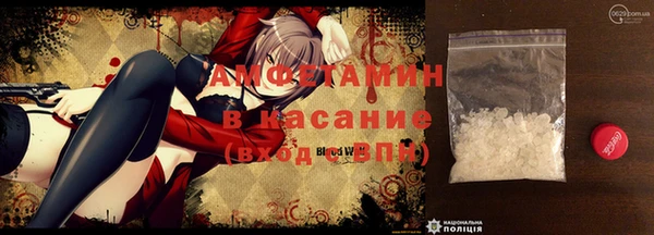 мефедрон Верея