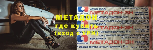 мефедрон Верея