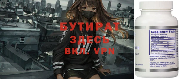 каннабис Володарск