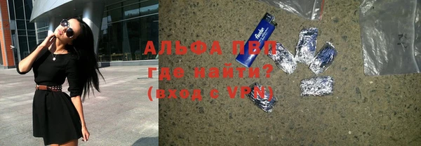 метамфетамин Верхний Тагил