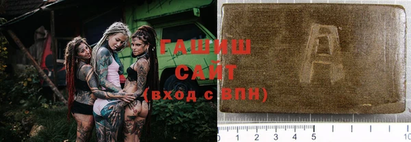 мефедрон Верея