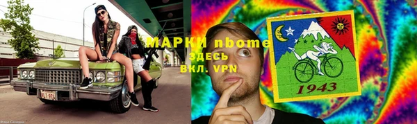 метамфетамин Верхний Тагил