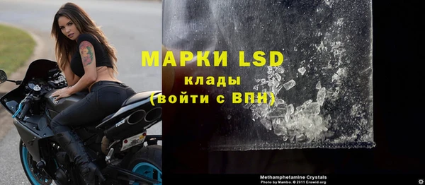 мефедрон Верея
