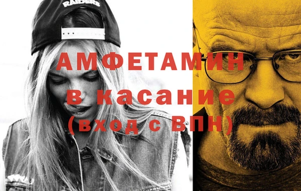 меф Волосово