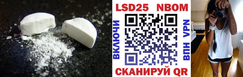 Купить где Ликино-Дулёво Лсд 25 экстази ecstasy