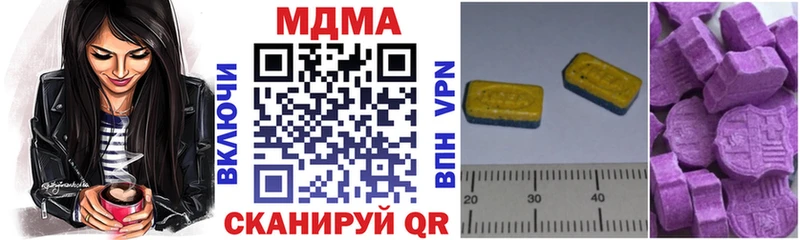 МДМА Molly  Купить где  Ликино-Дулёво 