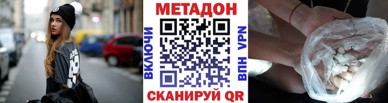Купить закладки  Ликино-Дулёво  Метадон мёд 