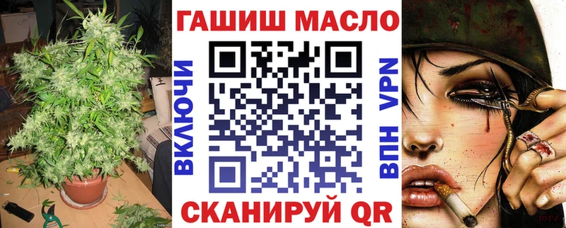 Купить где Ликино-Дулёво ТГК вейп